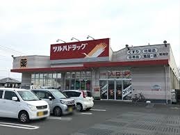 アルデーシュKOUYA Ⅴ ツルハドラッグ 東海店